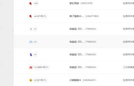 远扬、青青青青青青青的图片