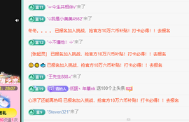 远扬、青青青青青青青的图片
