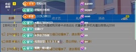 金牌代理❤玲儿❤主播照片