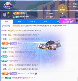 金牌代理❤玲儿❤的图片