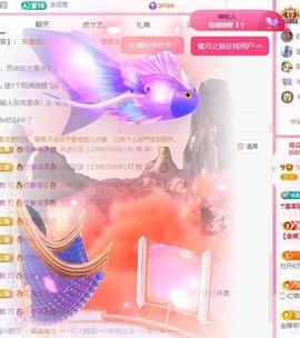 冉冉🍀好运来！的图片