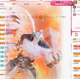 远扬兰兰❤️越来越好主播照片