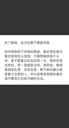 杭哥哥♠️性别女主播照片