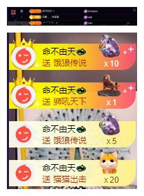 玖❤儿加油主播照片