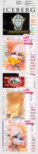 🍀冰雪❤️🍀加油的图片