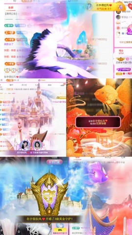 ♚艺琪♚充值代理休主播照片