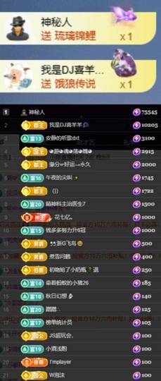 小婷🎤烟嗓唱歌☆づ主播照片