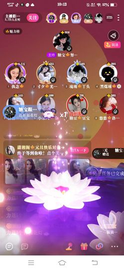 糖宝🍁❤️的图片