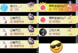 洋子～晚点见主播照片