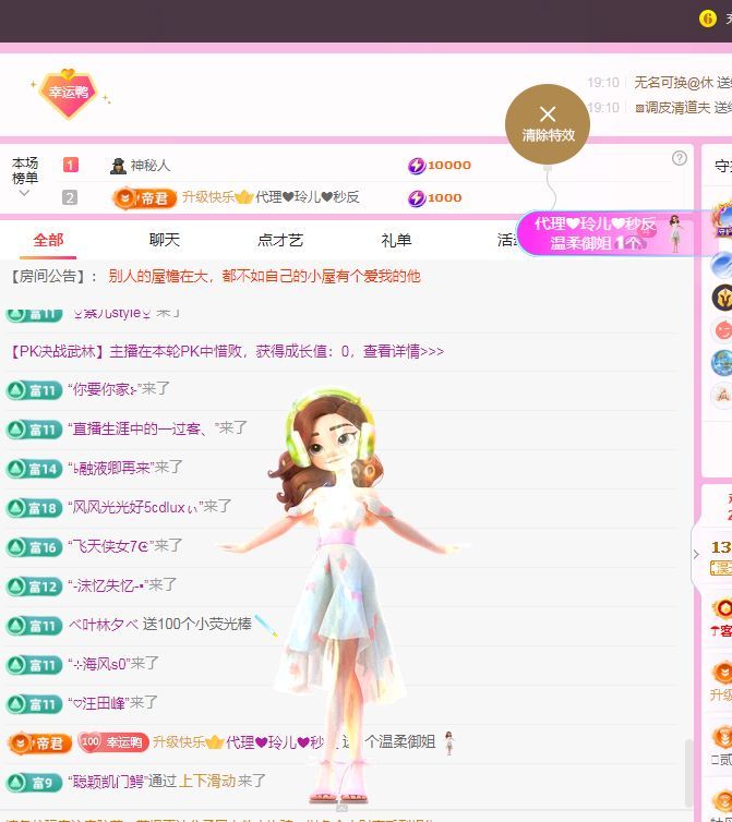 丑小鸭💞愿有一束光的图片