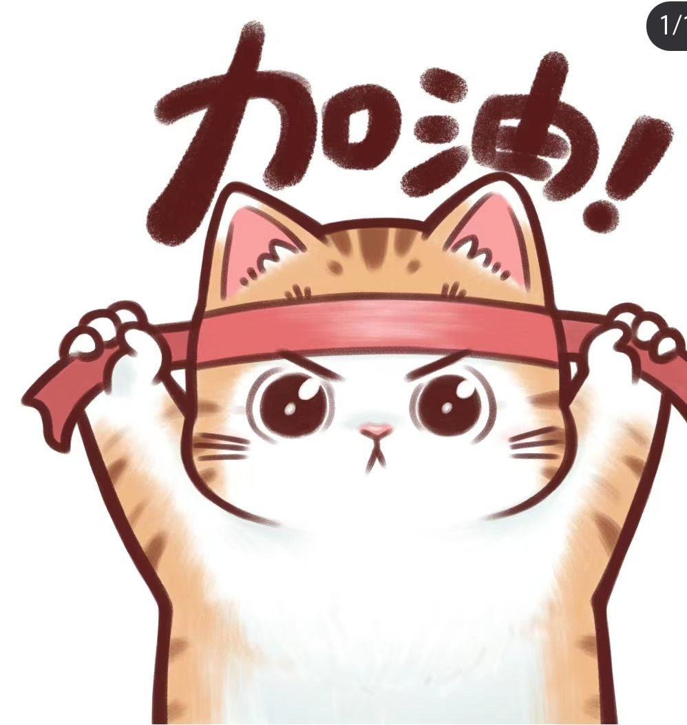 丑小鸭💞愿有一束光的图片