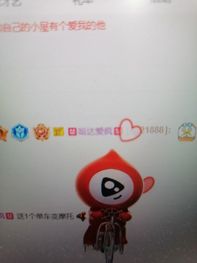 丑小鸭💞愿有一束光的图片