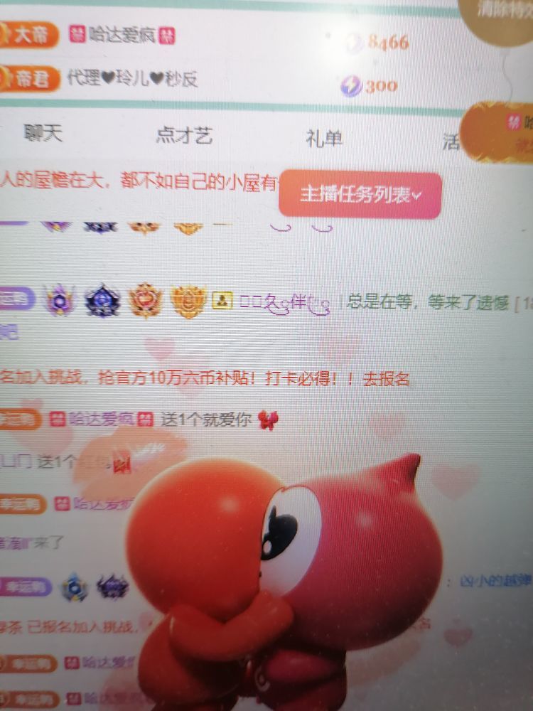 丑小鸭💞愿有一束光的图片