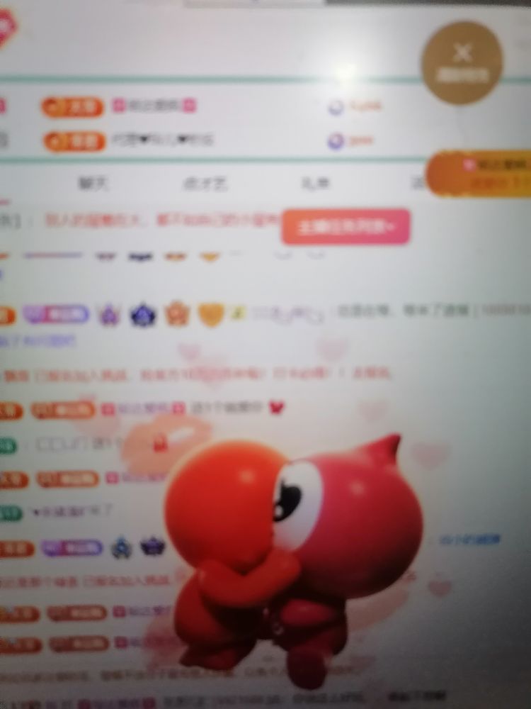 丑小鸭💞愿有一束光的图片
