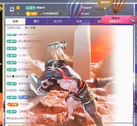 浮若若主播照片