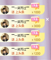 ╭☞呆呆主播照片