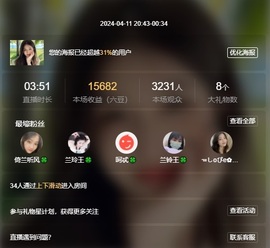 读书去了，有亿点忙主播照片