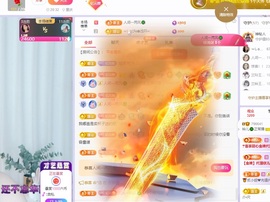 读书去了，有亿点忙主播照片