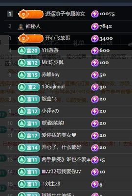 温暖宝宝💰钱多多主播照片