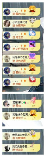 ♬关关♬主播照片