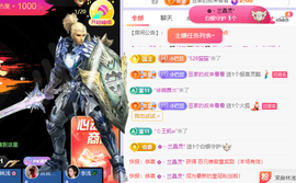 ♚~小巴豆~贪财好色主播照片