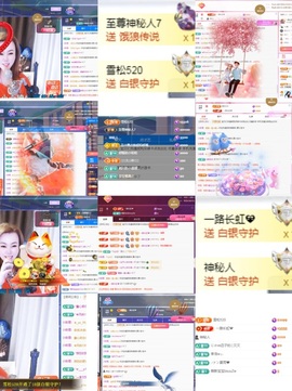 金牌代理❤玲儿❤主播照片