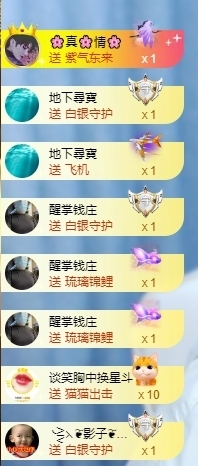 冰贺粉丝哥中华哥晋升的图片