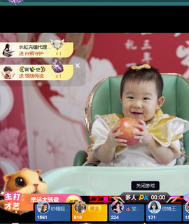佑道♥恭贺YOU杨禧主播照片