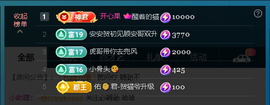 佑道♥恭贺YOU杨禧主播照片