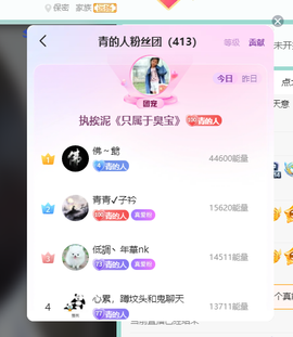 远扬、青青青青青青青的图片