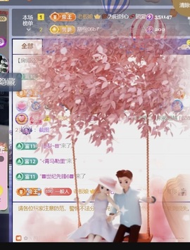 三歌（平安好运）的图片