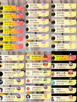 雅欣小可爱吖💗.主播照片