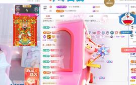 依芝の求百元榜的图片