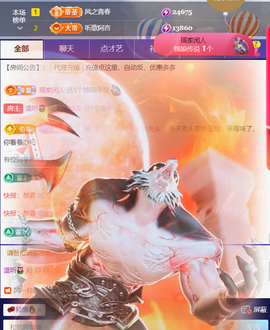 ╰つ〃薀昕🌷的图片
