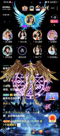 Qh.南栀的图片