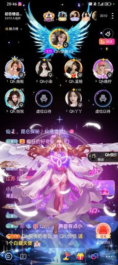 Qh.南栀的图片