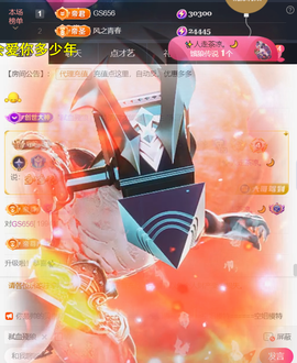 ╰つ〃薀昕🌷的图片