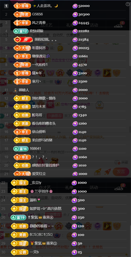 ╰つ〃薀昕🌷的图片