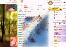 夏目💕七养病主播照片
