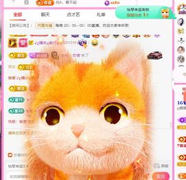 ღ娜娜ぃ安静唱歌🍀主播照片