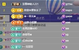 💙欣宝吖（暂休）主播照片