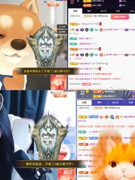 💙欣宝吖（暂休）主播照片