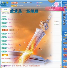 虹宝❣唱歌晚11点主播照片