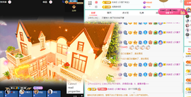 远扬、青青青青青青青的图片