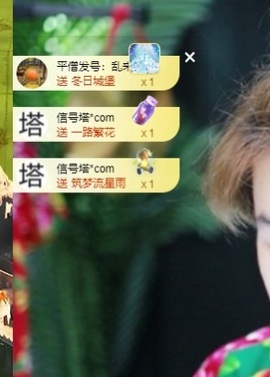 许华峰（努力版）主播照片