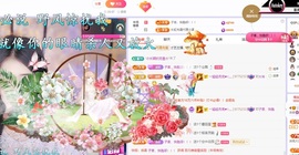 念安🎶安静唱歌主播照片
