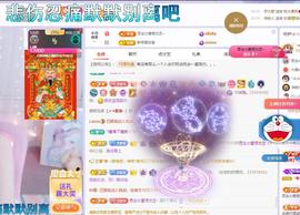 依芝の求百元榜的图片