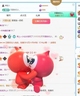 小仙女❤️在等你主播照片
