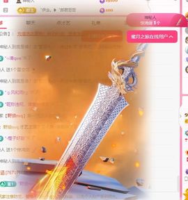 冉冉🍀休手机不定时主播照片