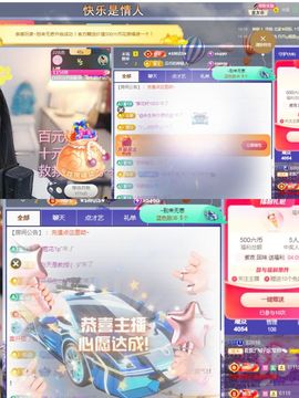 阳阳💕休主播照片